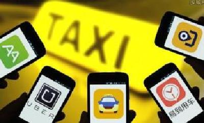 交通部:网约车、顺风车安全专项检查发现九大问题