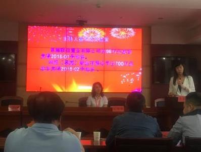 恩施州高新区两宗国有建设用地使用权成功挂牌出让