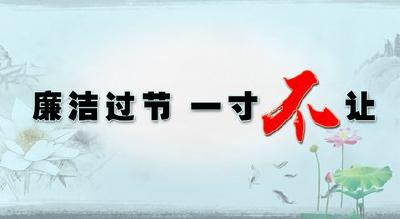 刚刚!湖北省纪委@了2000多名省管干部,看看说了啥