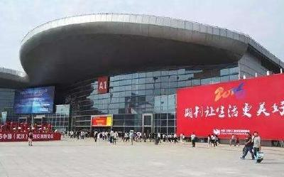 第五届刊博会今日在汉启幕