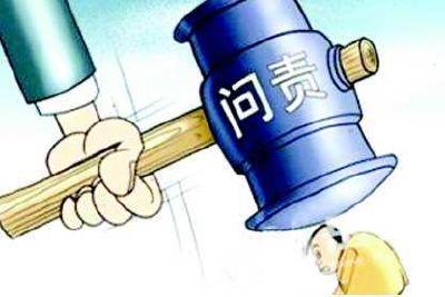 宣恩县：亮剑扶贫领域“三不”问题 问责161人