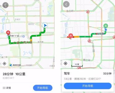 测评丨叫车价不同,哪款地图app能让你一键解决旅途所需