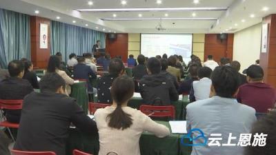 友成电商扶贫能力建设基地落户巴东 开班吹响“集结号”