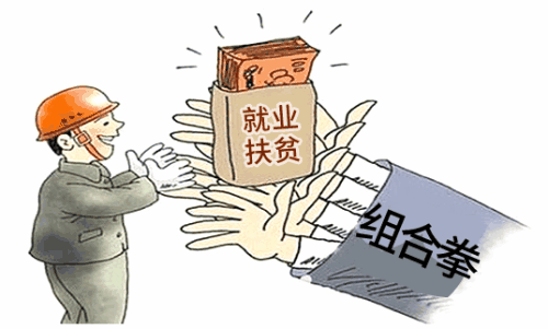 省就业扶贫服务联盟助力咸丰脱贫攻坚