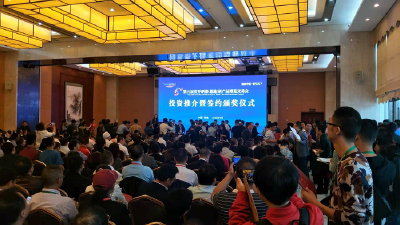 宣恩县5个硒产品在第五届硒博会上喜获 名优（特色）奖