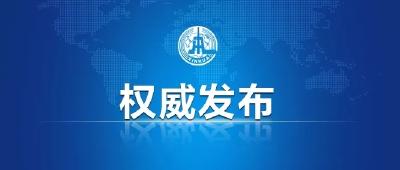 习近平宣布：港珠澳大桥正式开通
