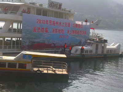 州公路局成功举办2018年水上突发事件应急演练活动