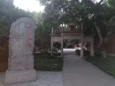 21个红字太扎眼！涂画“杭州西湖”石碑者被刑拘