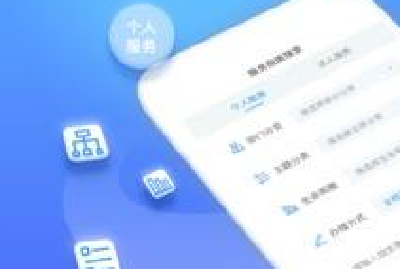 “鄂汇办”上线！指尖通办56项便民服务 