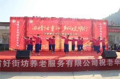 建始县业州镇草子坝社区举行广场舞汇演 欢度九九重阳节