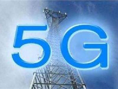 湖北拨出第一个5G电话 不仅传递语音还可传递数据