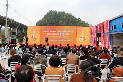 阿里巴巴“一县一品”兴农扶贫建始站启动！千万粉丝围观！