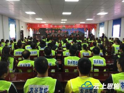 全省直播！州县交警走进巴东农兴驾校