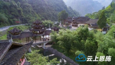 宣恩县长潭河乡两溪河村成功入选美丽乡村典型示范村