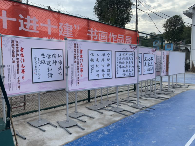 恩施市文化馆：廉政书法巡展 弘扬风清气正