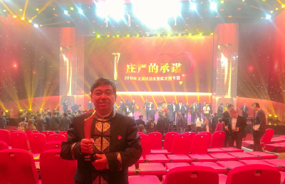 “愚公支书”王光国获“2018年全国脱贫攻坚奋进提名奖”