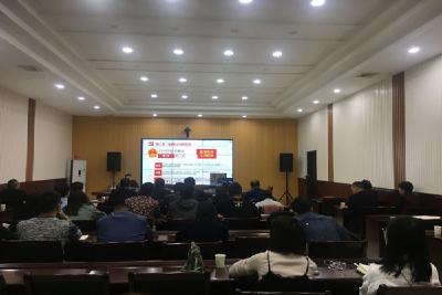 建始县：3000余名干部“远程”齐学《监察法》