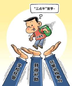 六成受访家长:希望学校在课后多安排体育项目
