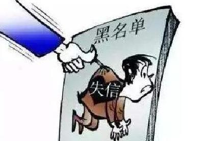 住建部拟将101种行为列入失信联合惩戒名单 含哄抬房价