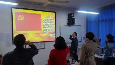 恩施州委党校2018秋季学期中青班临时党支部开展10月支部主题党日活动