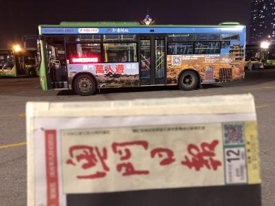 湖北旅游形象宣传巴士亮相澳门街头 鄂澳合作渐入佳境 