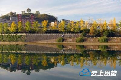 宣恩：天水一色的浪漫秋景图
