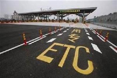 湖北高速ETC办理