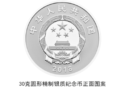港珠澳大桥通车！央行限量发行的2万枚银币长这样