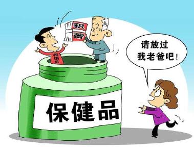 保健品会销骗局：连哄带吓 老人5天花8900元 