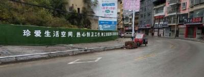 利川美丽谋道创国家级卫生乡镇，全民在行动！