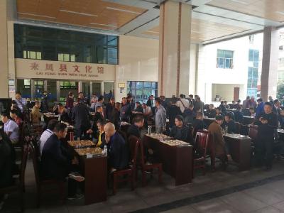 鄂湘渝边区少数民族“团结杯”中国象棋邀请赛正式开赛