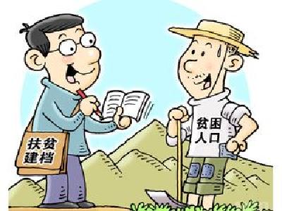 咸丰县：精准扶贫纪检人在行动