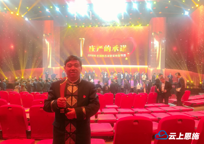 “愚公支书”王光国获“2018年全国脱贫攻坚奋进提名奖”  颁奖典礼今晚央视首播
