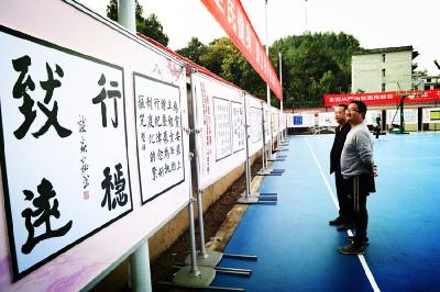 恩施市文体新广局开展廉政书法进农村活动