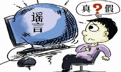传湖北将有7-8级地震？省地震局回应：谣言