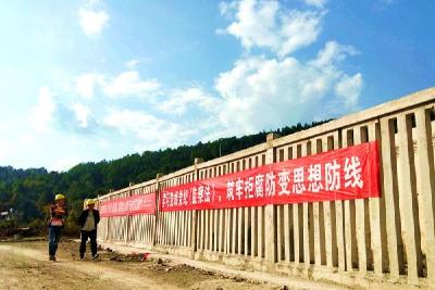 【“十进十建”进行时】咸丰县：《条例》《监察法》 成“十进十建”必修课