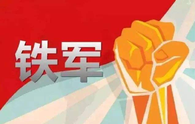 铁军，百炼始成钢——恩施州纪委监委强化队伍建设侧记