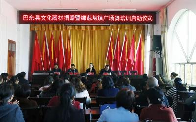 又有大动作！巴东县文体新广局配送440套文化器材到322个村