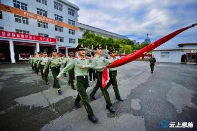 巴东县消防中队官兵举行国庆升旗仪式