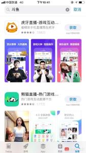 下架8天后斗鱼终于发声明:永久关闭