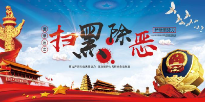 鄂渝湘黔泛武陵山地区
