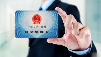 湖北人速看！“五险一金”迎大变化，做这些事将被列入黑名单！