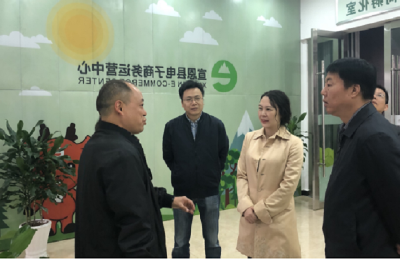 省商务厅领导调研指导宣恩国家电子商务进农村综合示范县工作