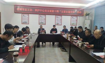 恩施公路：市总工会党支部、市公路养护中心党支部 联合开展第十期“支部主题党日”活动