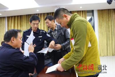 利川警方召开全市“两客一危”企业安全管理督办会