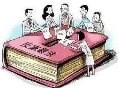 湖北省第一部反家庭暴力法规草案公布，请你提建议！