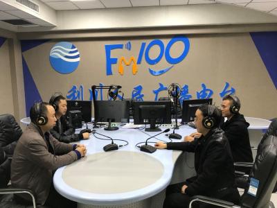 利川市公共资源局走进市广播电台“法治周谈”