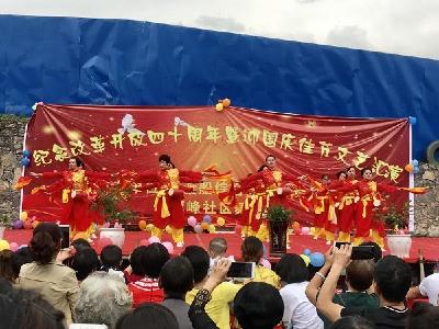 恩施市小渡船：全民共庆华诞六十九载暨改开四十周年