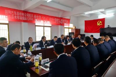 23年定点扶贫 国网巴东县供电公司结对帮扶显成效