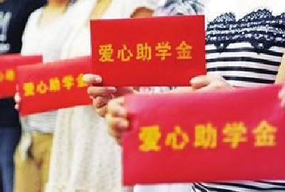 杭州市“春风助学”援助金资助咸丰127名贫困学生
